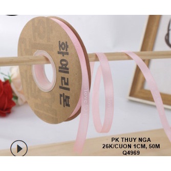 Ruybang Justforyou (1cm, 50m)