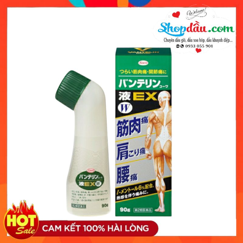 Dầu xoa bóp Banterin Kowa 90g