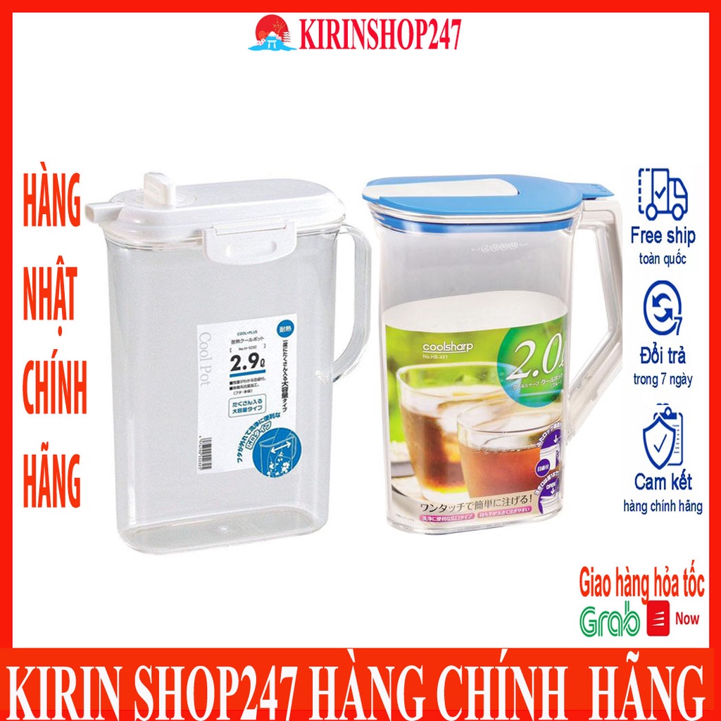Bình đựng nước cao cấp 2L, 2.9L Hàng Nội Địa Nhật