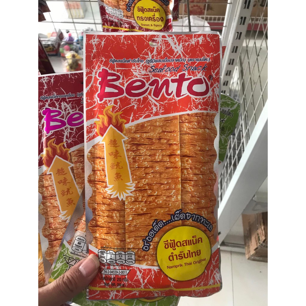 Mực Bento Thái Lan gói lớn 20g