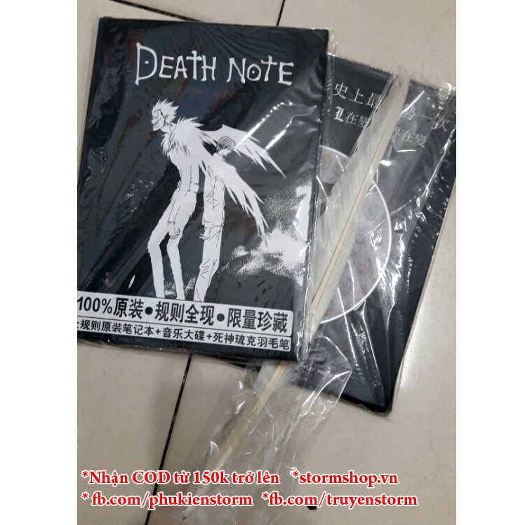 Sổ Da Death Note - quyển kèm 1 bút lông vũ