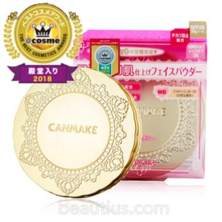 Phấn phủ Canmake của Nhật