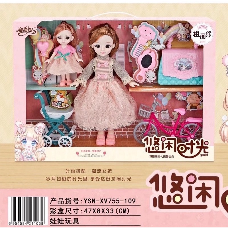 búp bê chibi cao cấp - búp bê đồ chơi chất liệu cao su non