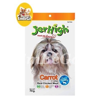 [60G + 80% ] THANH GẶM DẺO SNACK JERHIGH 70G