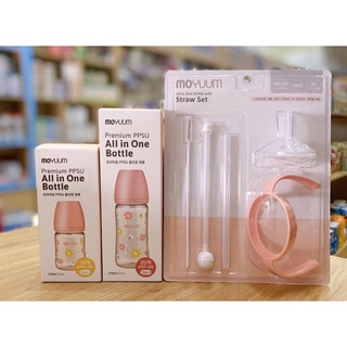 bình sữa MOYUUM Hàn quốc