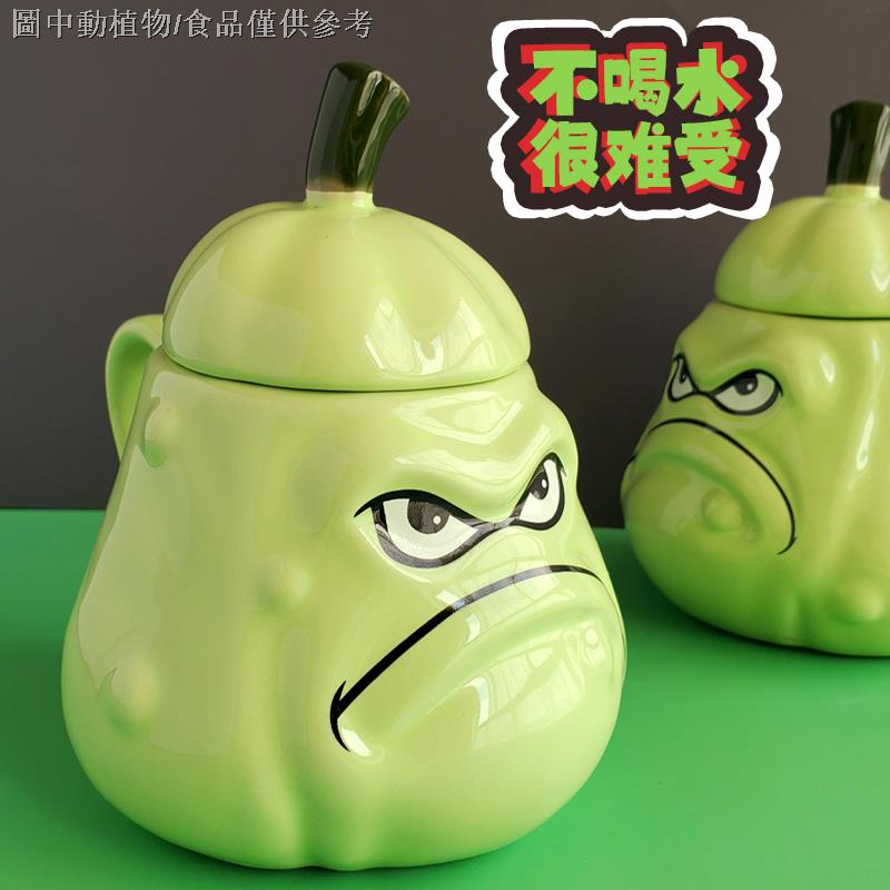 Cốc uống nước bằng sứ tùy chọn kiểu dáng phong cách Plants vs Zombies vui nhộn sáng tạo