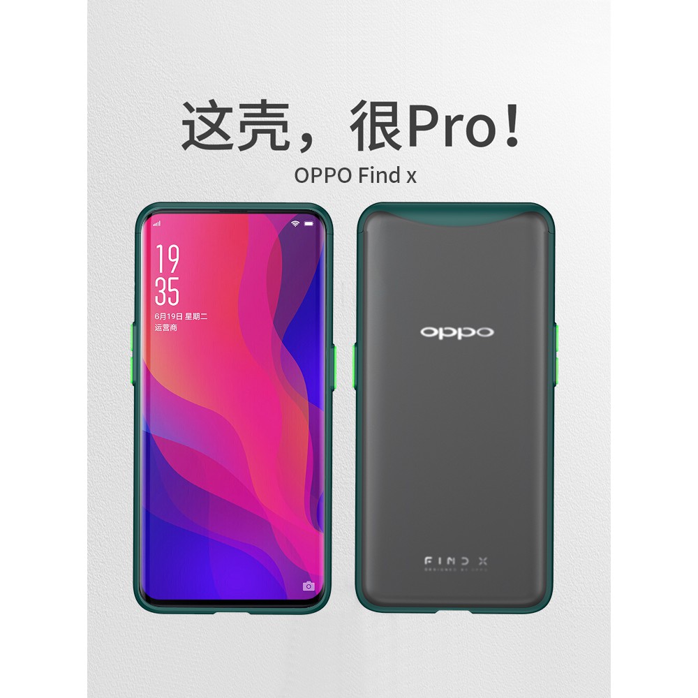 Ốp Điện Thoại Chống Rơi Màu Nude Cho Oppo Find X | BigBuy360 - bigbuy360.vn