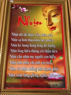 Khung chữ Nhẫn - Nhịn