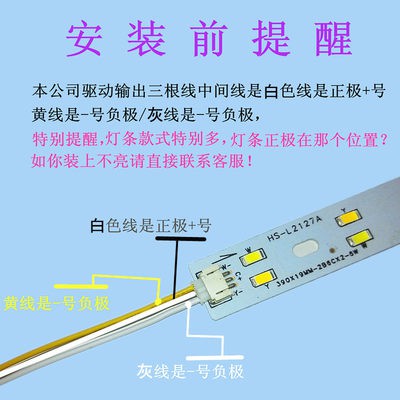 Led Đèn Trần ba màu phân đoạn nguồn ổ đĩa liên tục 36W Đèn pha lê CHỈNH LƯU hai màu biến quang biến áp