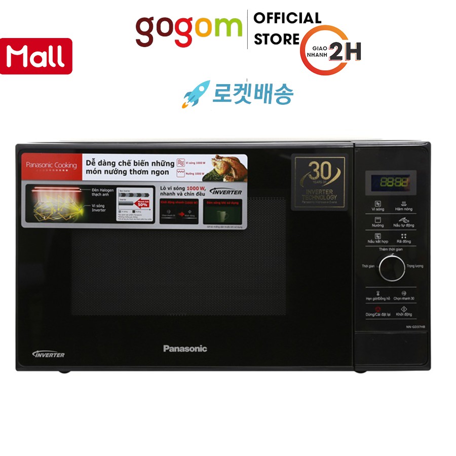 Lò vi sóng inverter Panasonic NN-GD37HBYUE 23 lítVIS010IME24 GOGOM-1023