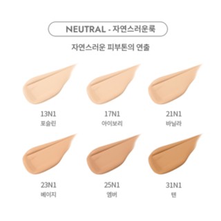 [Thanh lý] Kem nền siêu che phủ Hera - Hera Black Foundation