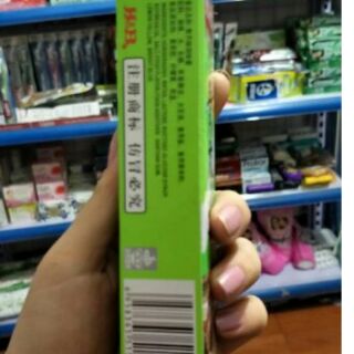 Mù tạt Wasabi