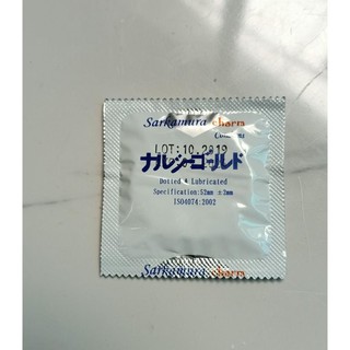 ✔️✔️sakamura BCS Sakamura gai nhẹ ôm sát 1 chiếc.