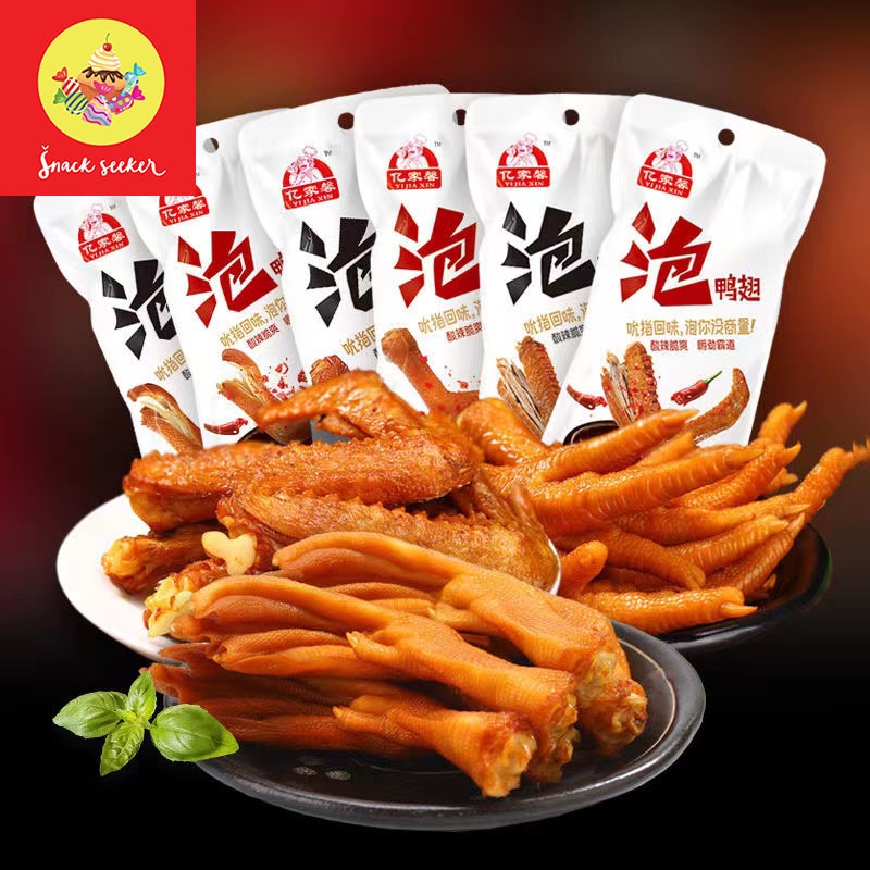 （ HÀNG MỚI ) CỔ VỊT CAY THƠM DACHENG 3 VỊ SIÊU NGON - SNACKSEEKER - CỔ VỊT DÀI DACHENG