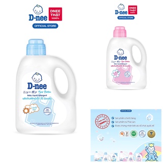 CHÍNH HÃNG Nước giặt sạch thơm quần áo em bé 960ml GH960 Dnee