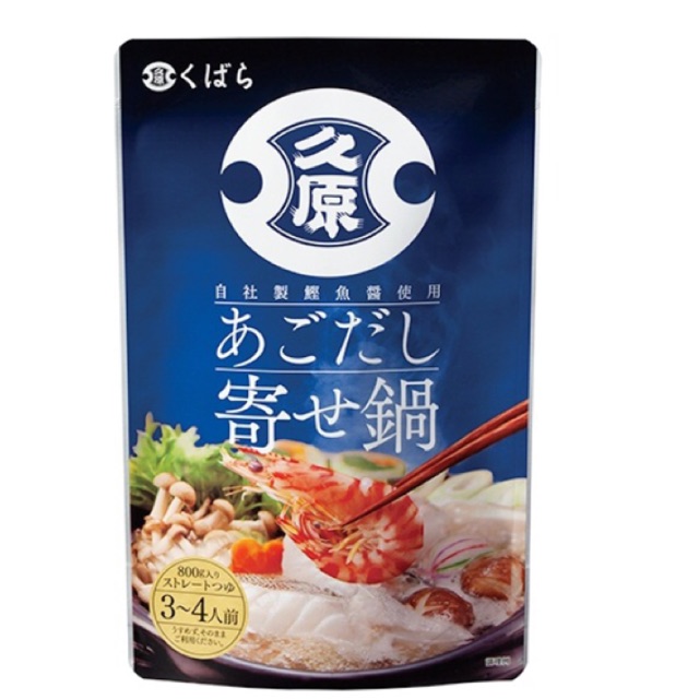 Nước Lẩu Cá Chuồn (Yosenabe) Kubara - Gói 800g | BigBuy360 - bigbuy360.vn