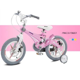 Xe đạp trẻ em Jianer J9 cao cấp (4 màu)