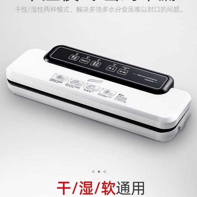 Máy Hút Chân Không Thực Phẩm Kèm Hàn Miệng Túi Vacuum Sealer TAILI SP079 - Tặng 10 túi hút, Cao cấp!