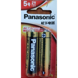 Pin AA, Pin kiềm Panasonic 1.5v, vỉ 2 viên