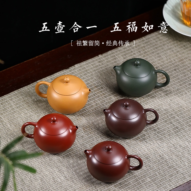 Bộ Sưu Tập 05 Ấm Tử Sa Nghi Hưng Tây Thi 220 ml (Nghệ Nhân Dương Quý Trung)