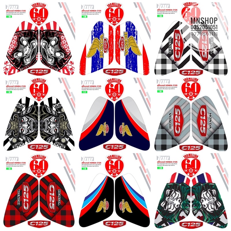 Tem dán cốp hông xe Super Cub 125