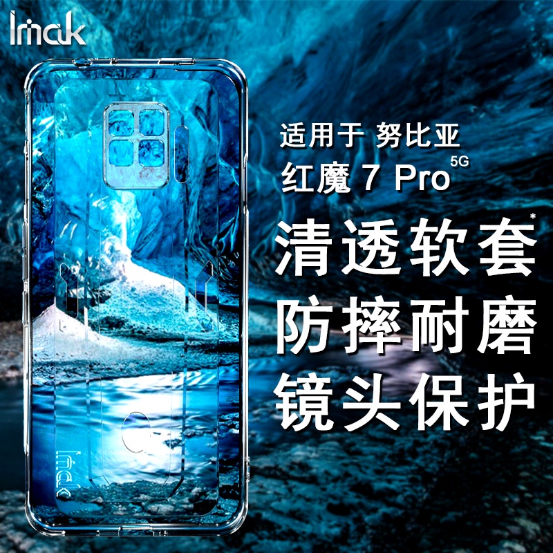 Ốp Điện Thoại Silicon Mềm Trong Suốt Hình Red Devil 7 Pro Cho ZTE Nubia Red Magic 7 Pro 5G