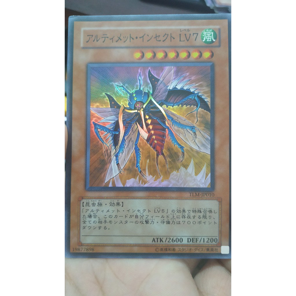 TLM-JP010 Ultimate Insect LV7 - Super Rare