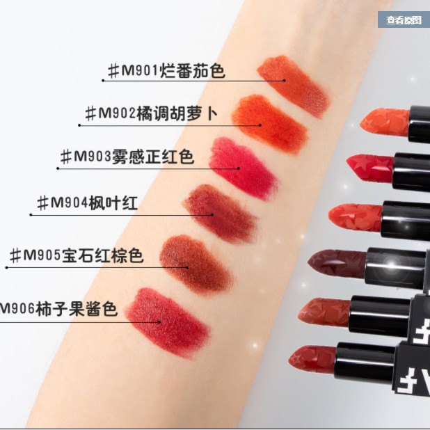 Son Môi Maffick 6 Màu Tùy Chọn Chống Thấm Nước Lâu Trôi | BigBuy360 - bigbuy360.vn