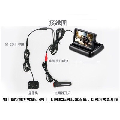 Camera Lề Không Khoan Gương Màn Hình LCD 4.3 Inch Gập Gọn – Lắp Đặt Dễ Dàng Chỉ 5 Phút