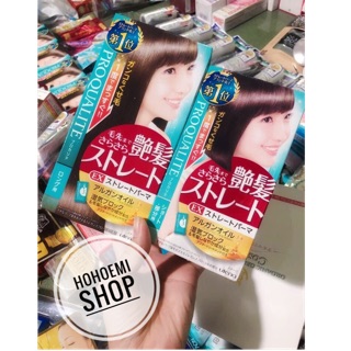 Thuốc duỗi tóc tại nhà Utena Proqualite