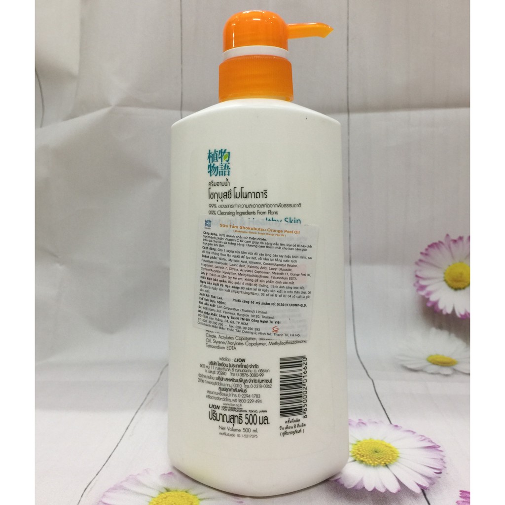 Sữa tắm Shokubutsu Orange Peel Oil