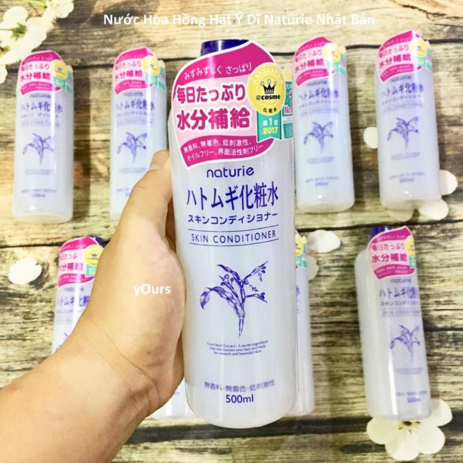 Nước Hoa Hồng Gạo Dưỡng Ẩm NATURIE Nhật Bản 500ML - Ads.cosmetics