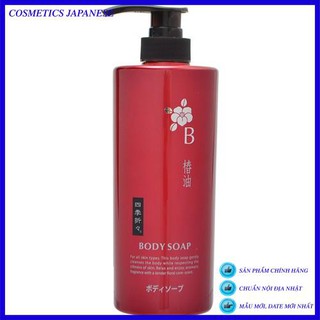 Sữa tắm kumano chiết xuất dầu tsubaki 600ml nhật bản