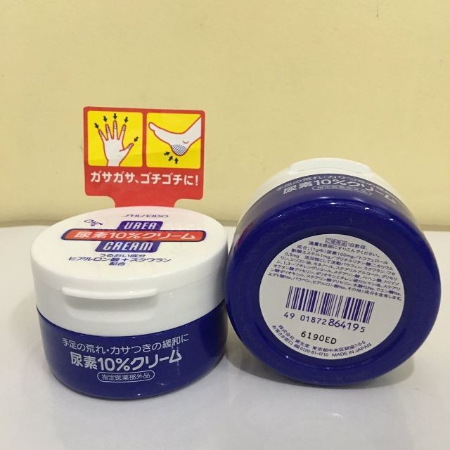 Kem chống nứt, nẻ gót chân tay Shisheido Urea cream [hàng nhật nội địa]