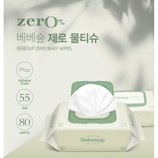 Khăn ướt không mùi Hàn Quốc cho da nhạy cảm gói nhỏ 20 tờ- Zero 20