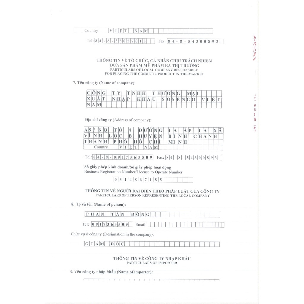 Gel Rửa Mặt Ngừa Mụn, Sạch Nhờn, Se Khít Lỗ Chân Lông Yến Mạch Wicbe 150g - Sosenco | BigBuy360 - bigbuy360.vn