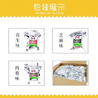 1kg lương khô mini