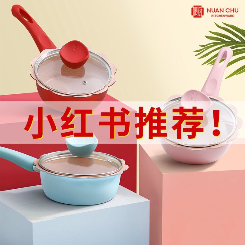 ấm bếp bổ sung thức ăn cho bé Nồi chuyên dụng rán và đun sôi một nồi sữa chống dính Nồi hấp đá Maifan nhỏ đa chức năng