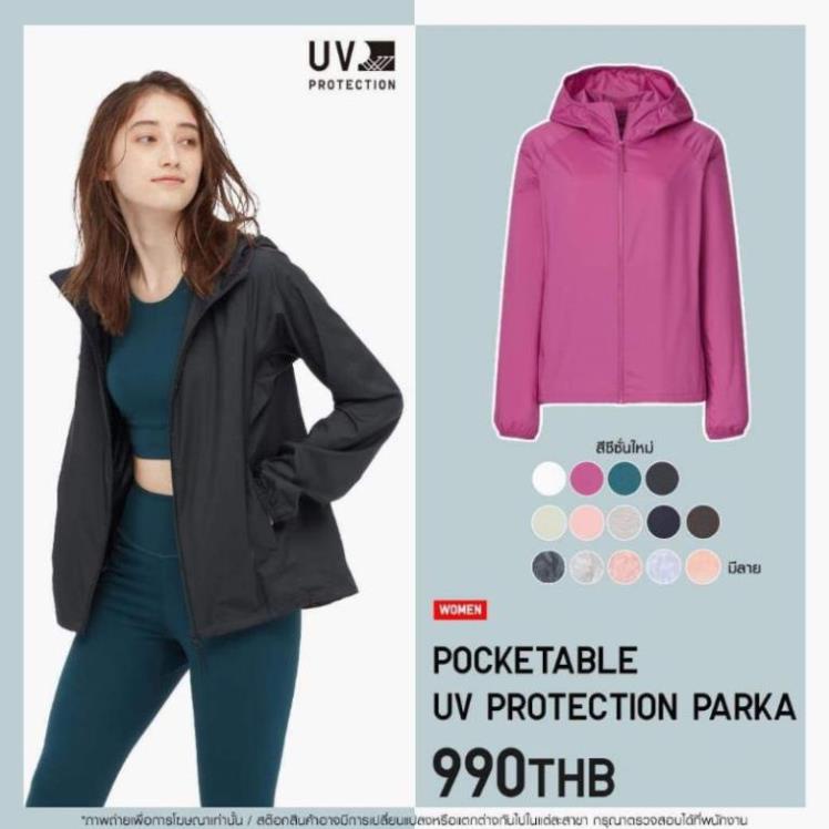 (UNIQLO Nhật chính hãng) NỮ- Áo Parka Chống UV Bỏ Túi- Áo khoác gió nữ 1 lớp có mũ * ®️