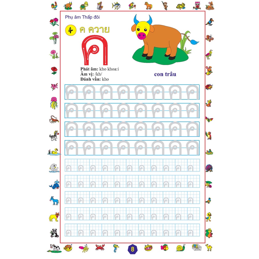 Sách - Tập viết tiếng Thái