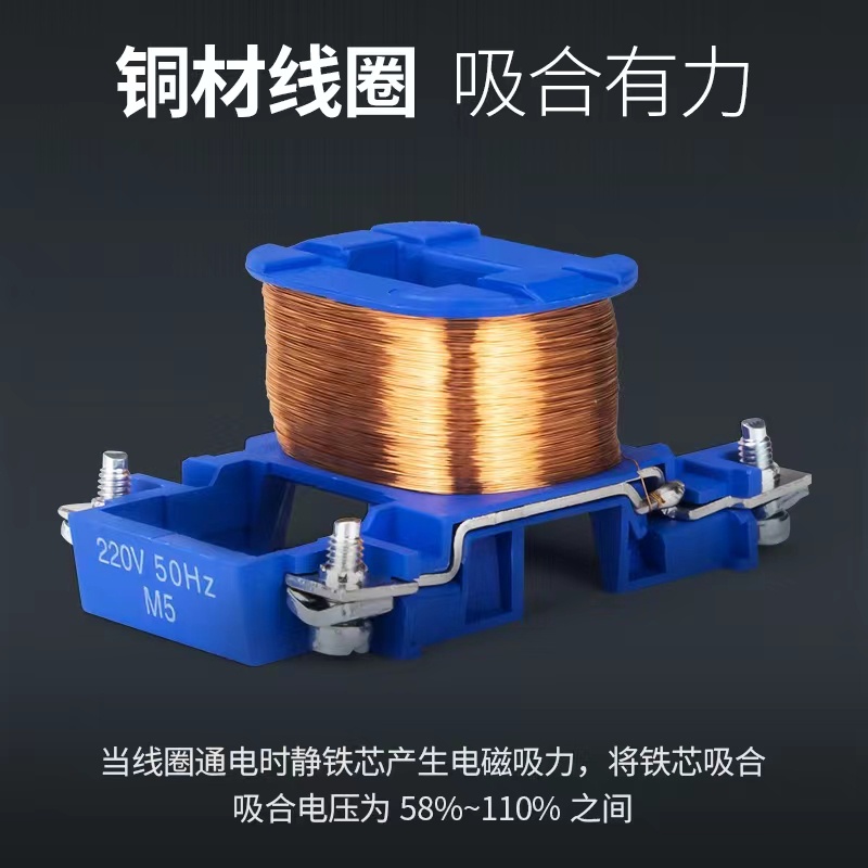 Thiết Bị Tiếp Xúc CHNT NXC-25 AC 220V 380V CJX2