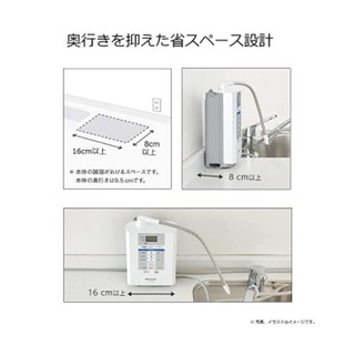 Máy lọc nước ion kiềm Panasonic TK-AS30