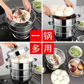 Nồi hấp đa năng inox 3 tầng