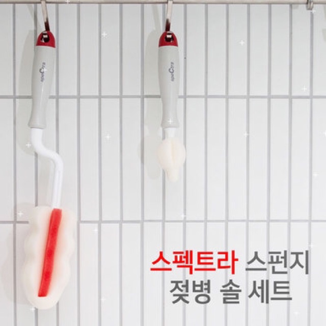 Bộ chổi cọ bình sữa+ núm ti Spectra-made in Korea