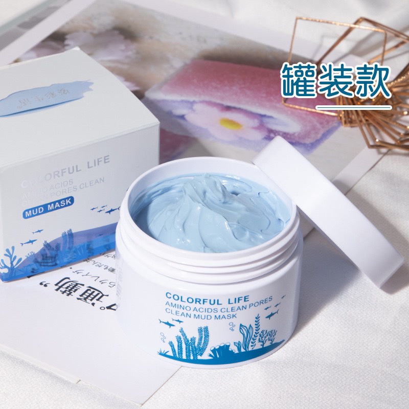 Mặt nạ bùn Amino Acid rong biển thu nhỏ chân lông giúp da sáng đều màu kiềm dầu hiệu quả