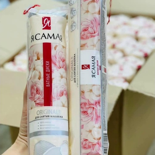 RCAMAR - Bông Tẩy Trang Mềm Mịn Nội Địa Nga 120 Miêng