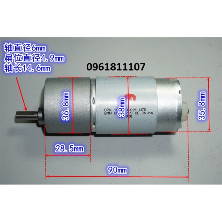 Motor giảm tốc 12v 60 vòng 555 linh kiện xe BMW