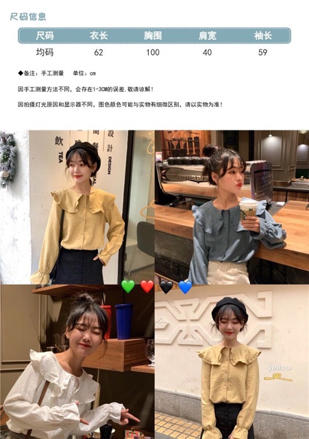 Áo thu ulzzang cổ bèo tay loe / Áo sơ mi nữ Hàn quốc tay bèo