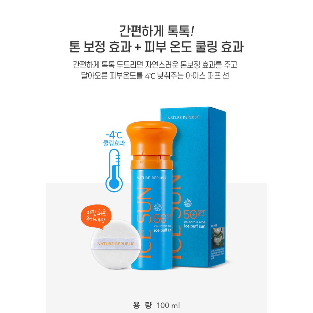 Kem chống nắng ICE SUN/ ICESUN/ ICE PUFF SUN SPF 50+ MẪU MỚI 2020