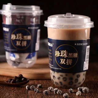 TRÀ SỮA TRÂN CHÂU ĐƯỜNG ĐEN 🌟🌟